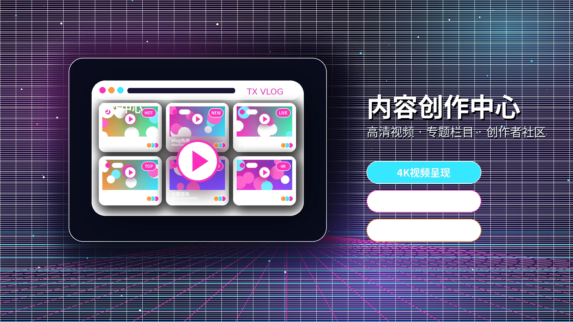 糖心vlog品牌中心形象展示