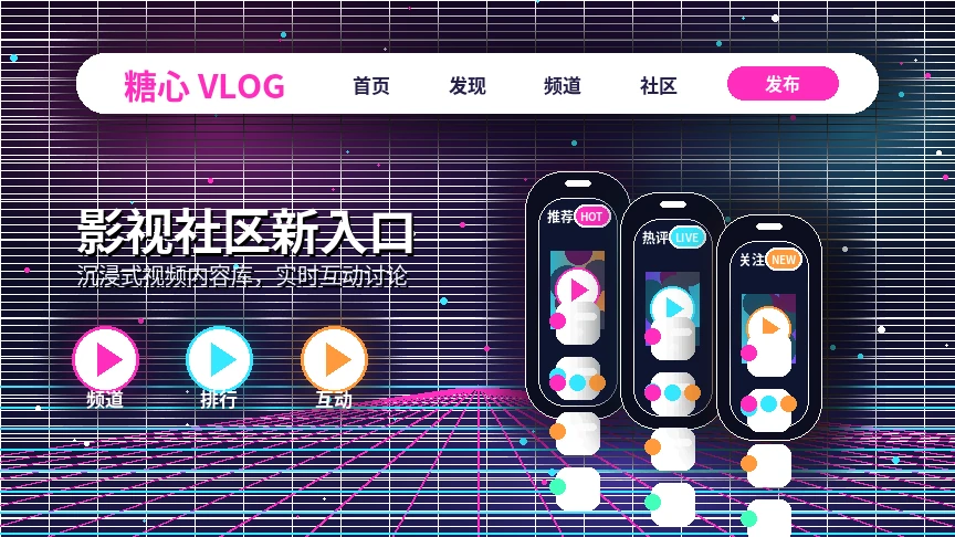 糖心vlog帮助中心服务支持