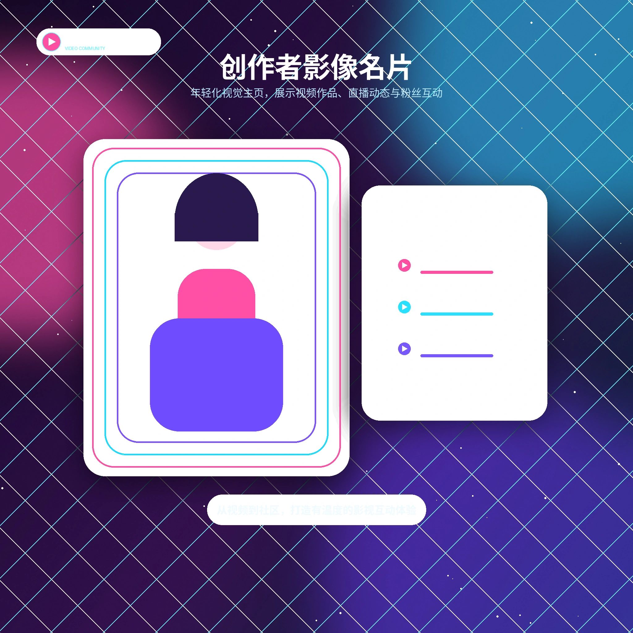 糖心vlog账户资料管理说明